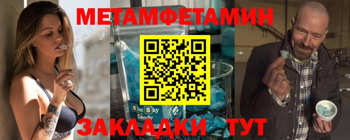 Амфетамин  АМФ Розовый  Вход с VPN  Полевской  АМФЕТАМИН 