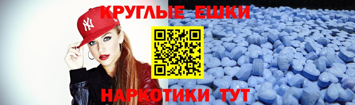 ЭКСТАЗИ  Вход с VPN  Полевской  Экстази TESLA 