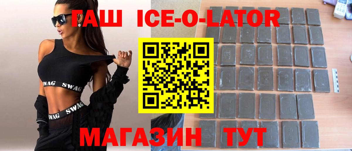 Гашиш хэш  Вход с VPN  Полевской  Гашиш убойный 