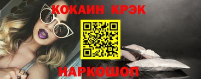 мяу мяу кристалл Будённовск