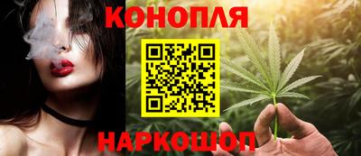 мяу мяу кристалл Будённовск