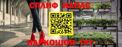мяу мяу кристалл Будённовск