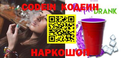 мяу мяу кристалл Будённовск