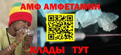 мяу мяу кристалл Будённовск