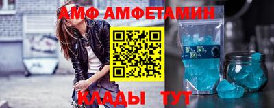 мяу мяу кристалл Будённовск