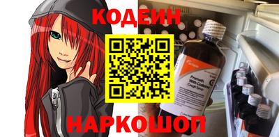 мяу мяу кристалл Будённовск