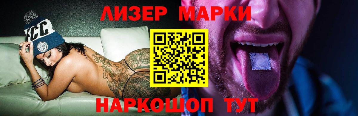 LSD-25 экстази  ЛСД экстази кислота  Полевской  Вход с VPN  LSD-25 экстази ecstasy 