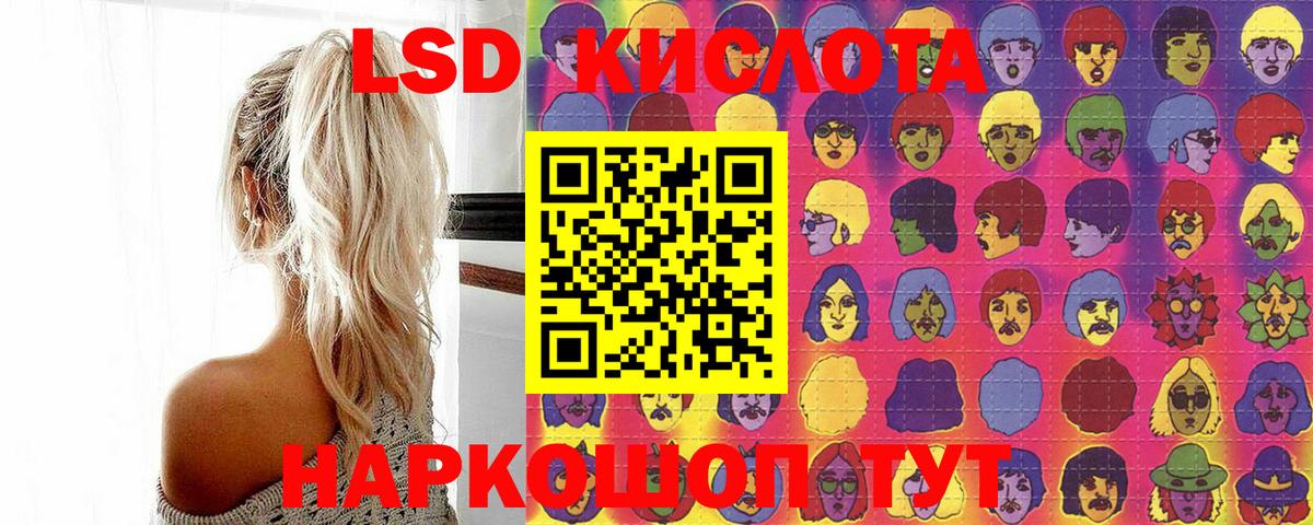 Марки NBOMe 1,5мг Полевской