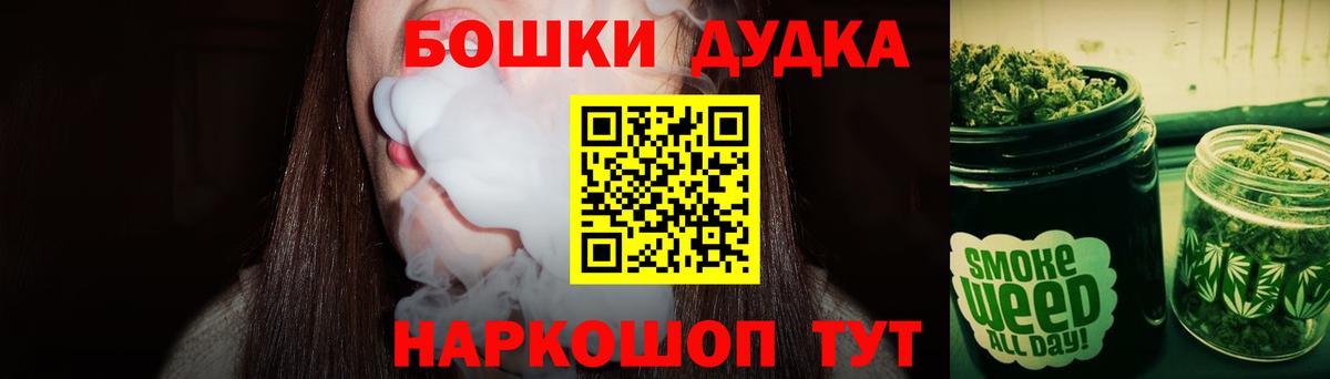 Бошки Шишки LSD WEED Полевской